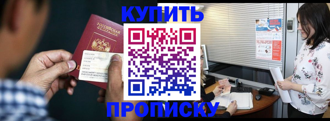 форма 3 в Истре